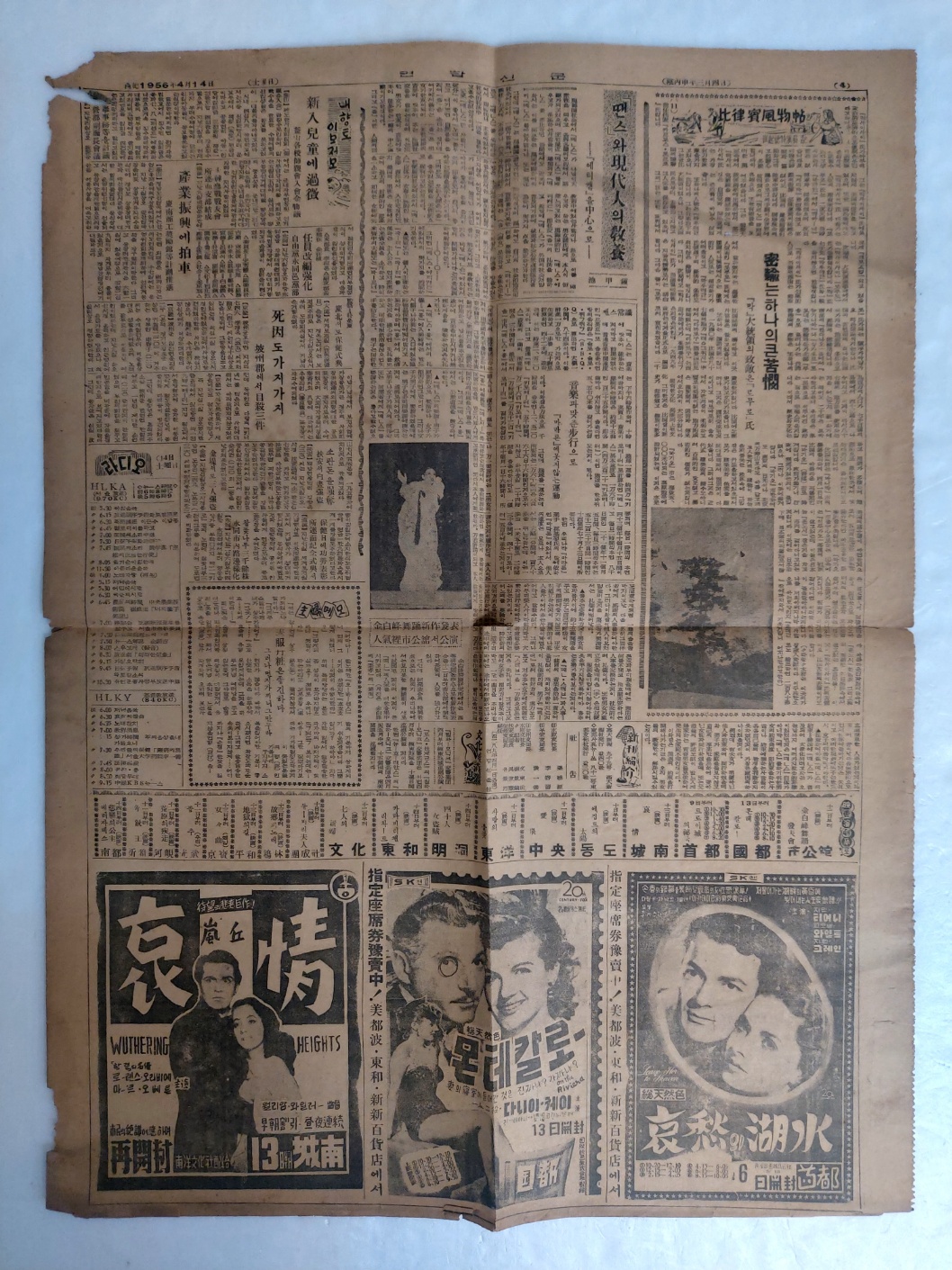 3bb1785744a3be2e856fbe3c992bb92a_1700705191_2032.jpg 3bb1785744a3be2e856fbe3c992bb92a_1700705191_2032.jpg