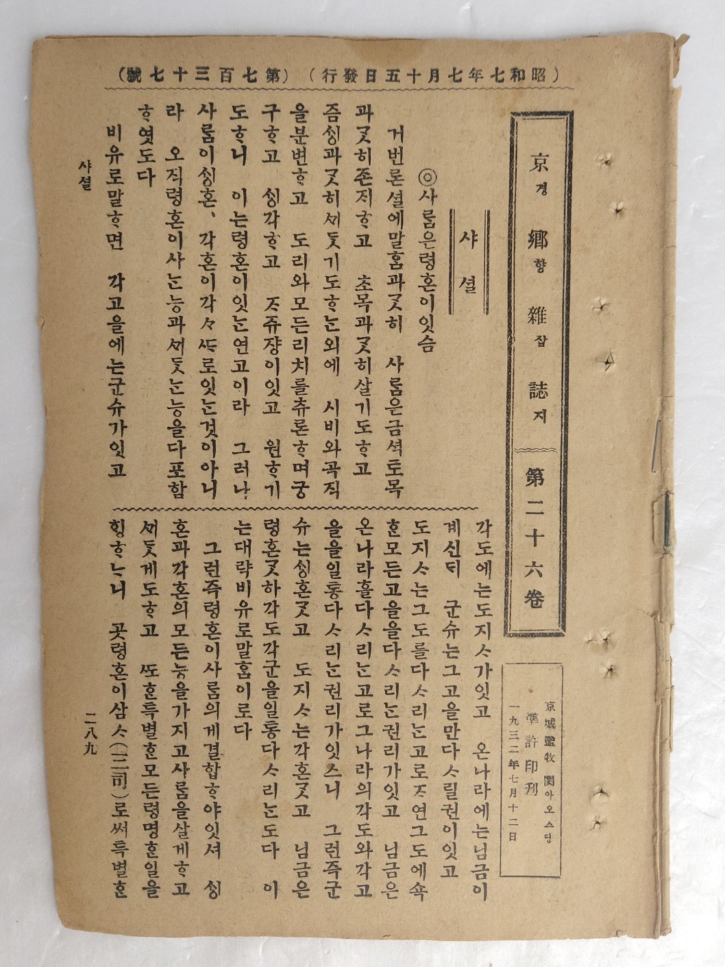 3bb1785744a3be2e856fbe3c992bb92a_1700706230_5086.jpg 3bb1785744a3be2e856fbe3c992bb92a_1700706230_5086.jpg