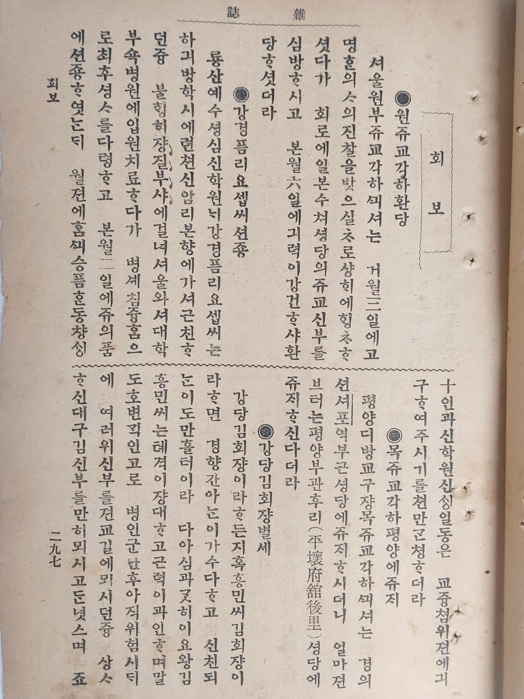 3bb1785744a3be2e856fbe3c992bb92a_1700706230_7477.jpg 3bb1785744a3be2e856fbe3c992bb92a_1700706230_7477.jpg