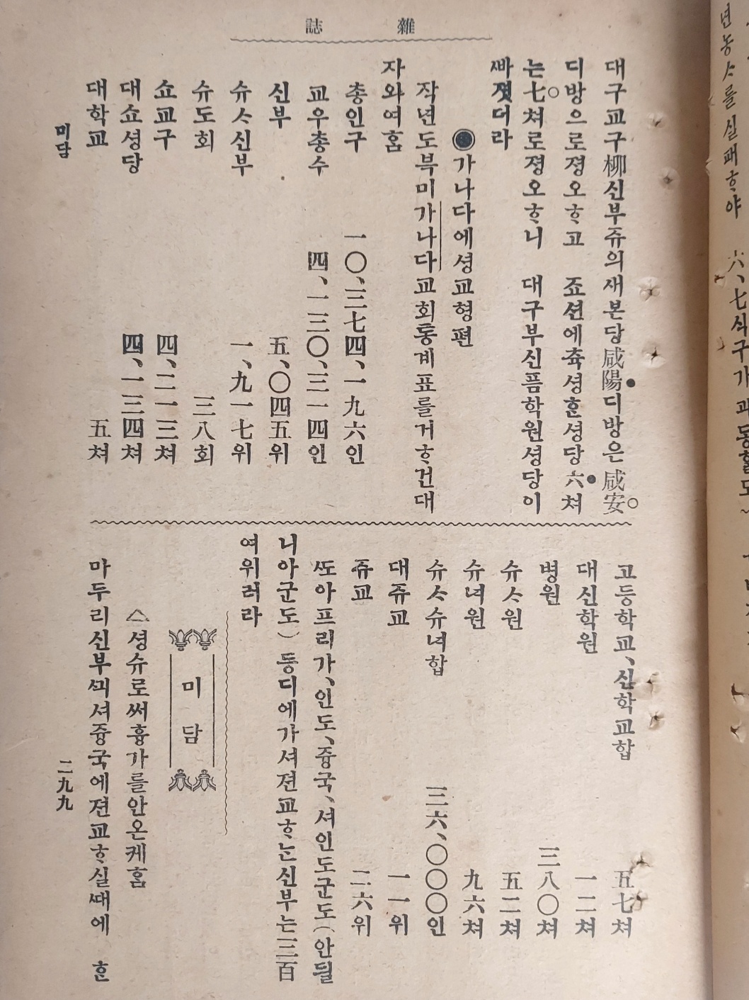 3bb1785744a3be2e856fbe3c992bb92a_1700706230_9529.jpg 3bb1785744a3be2e856fbe3c992bb92a_1700706230_9529.jpg