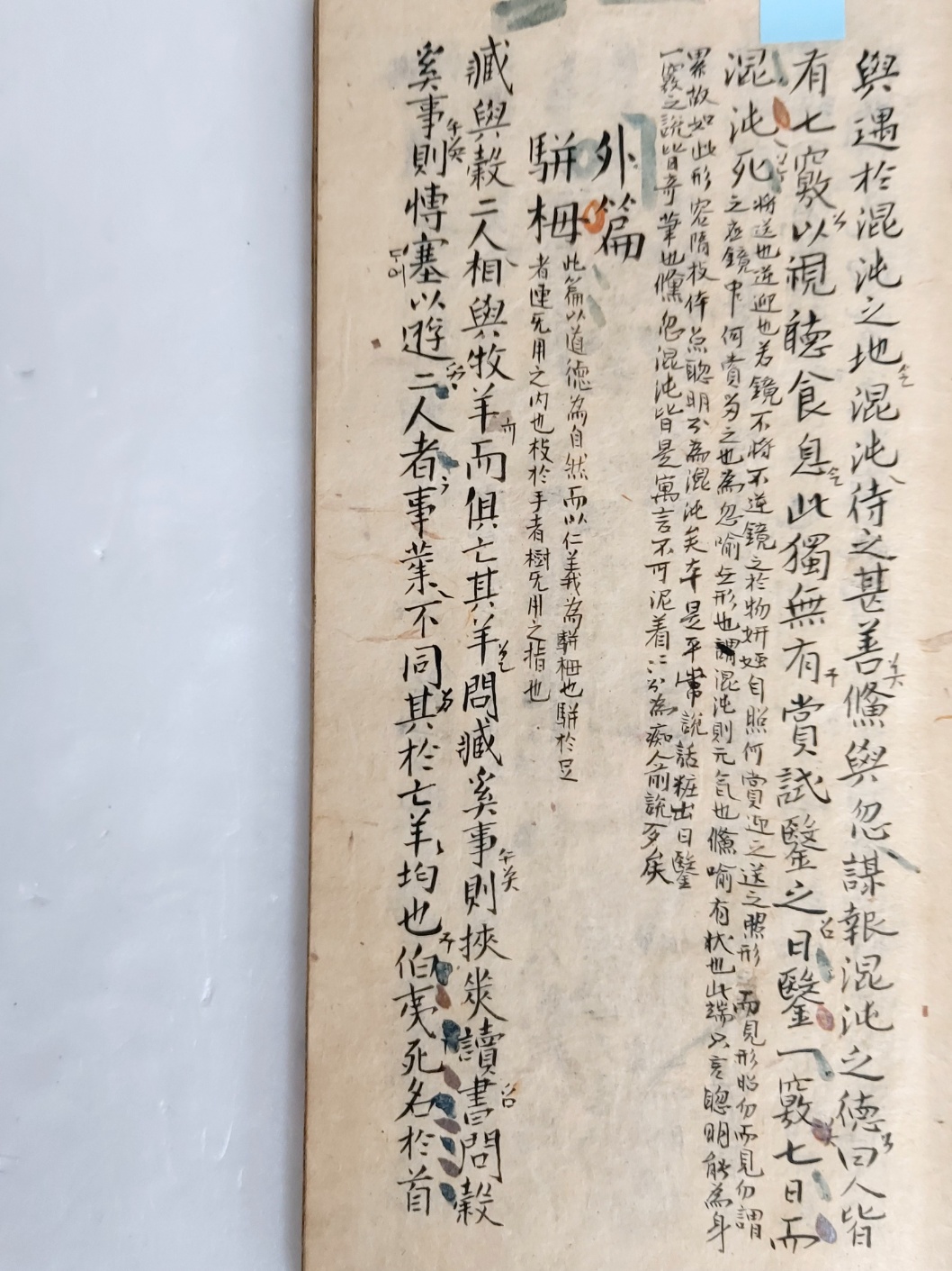 098f1a59e1cfafd963d790a3045c4baf_1701665839_3155.jpg 098f1a59e1cfafd963d790a3045c4baf_1701665839_3155.jpg