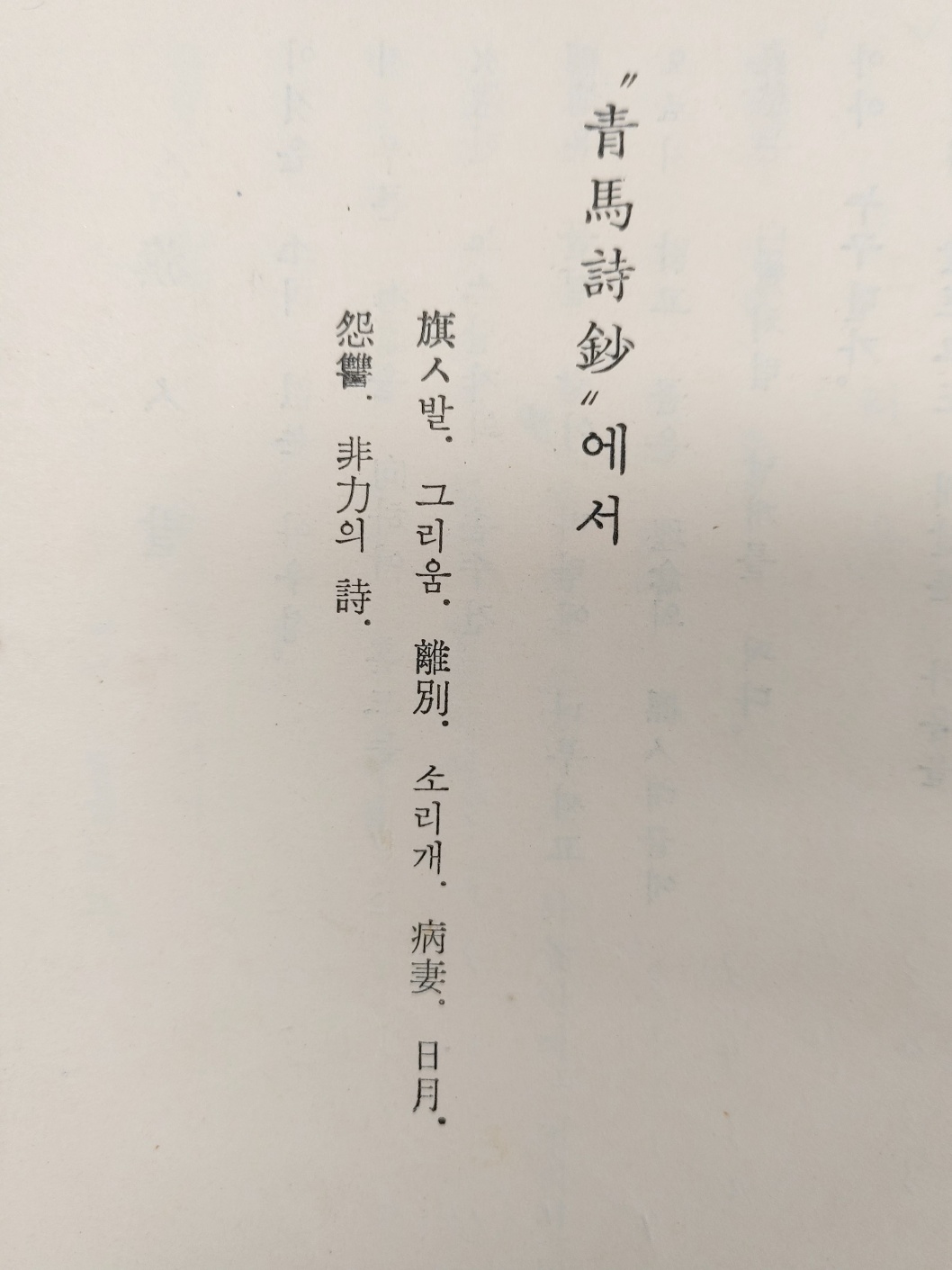 2f76cecb7660afdf1277425361101921_1703772032_2399.jpg