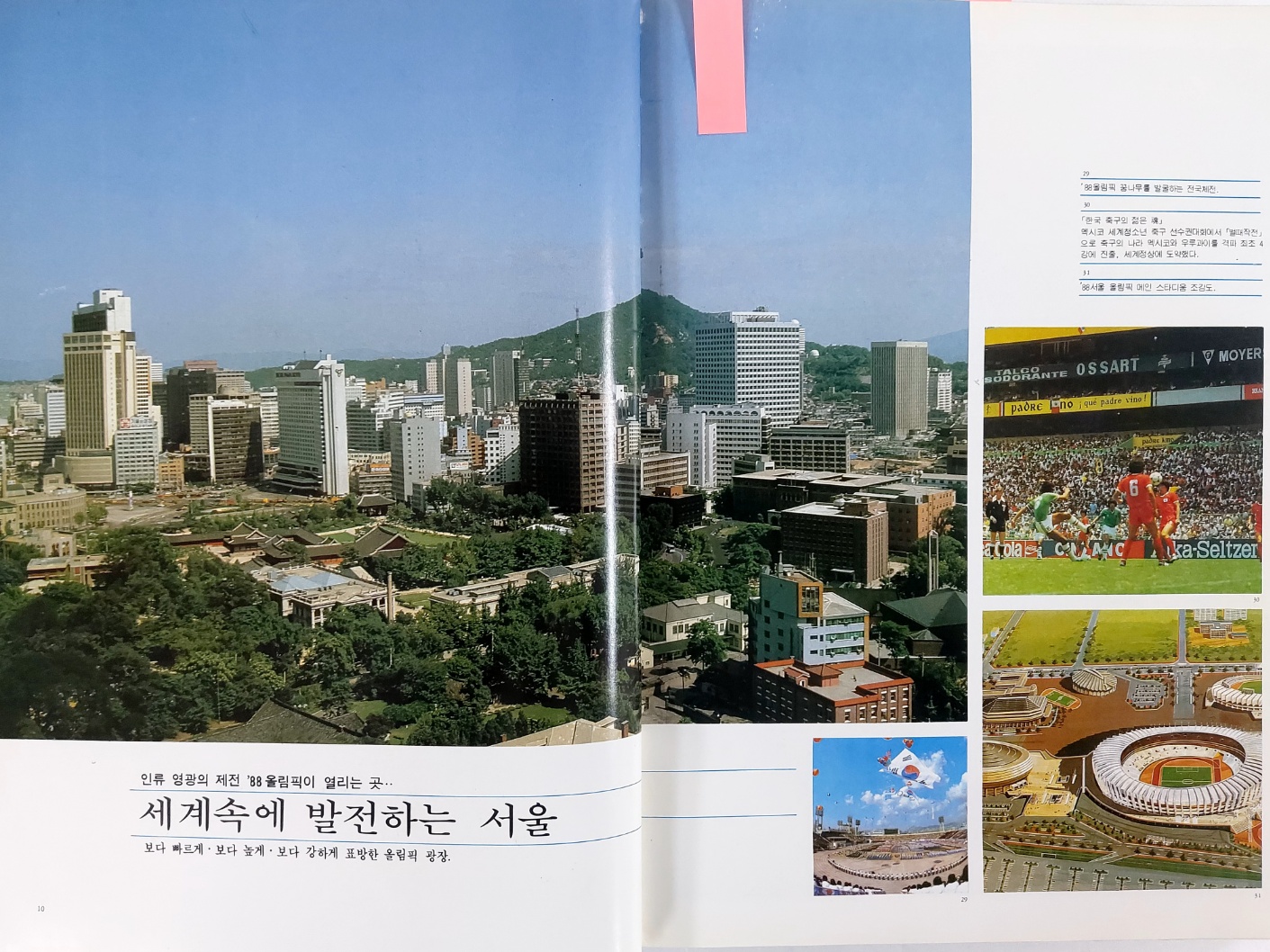 dd430bccd721b04db15e705bf8318542_1702482032_4099.jpg dd430bccd721b04db15e705bf8318542_1702482032_4099.jpg