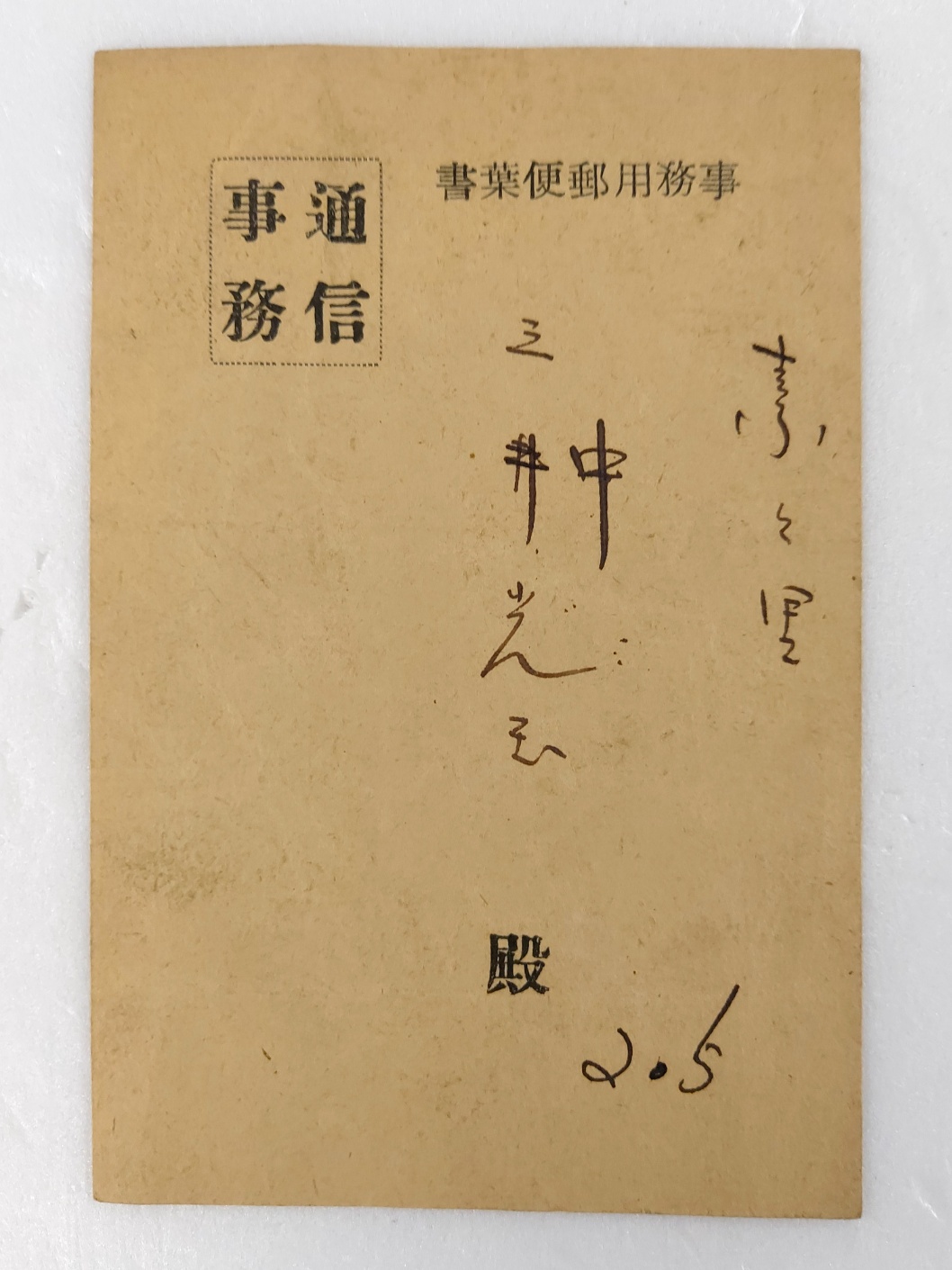 dd430bccd721b04db15e705bf8318542_1702482214_6402.jpg dd430bccd721b04db15e705bf8318542_1702482214_6402.jpg