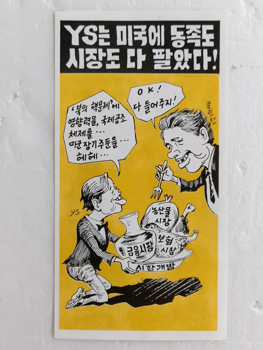 dd430bccd721b04db15e705bf8318542_1702483044_2013.jpg dd430bccd721b04db15e705bf8318542_1702483044_2013.jpg