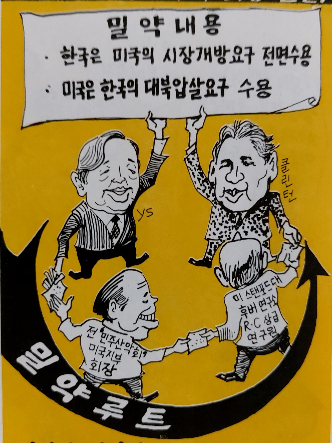 dd430bccd721b04db15e705bf8318542_1702483044_3217.jpg dd430bccd721b04db15e705bf8318542_1702483044_3217.jpg