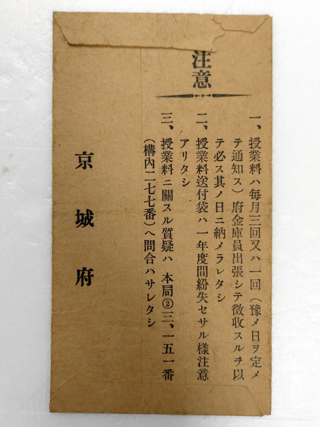 dd430bccd721b04db15e705bf8318542_1702484270_6059.jpg dd430bccd721b04db15e705bf8318542_1702484270_6059.jpg