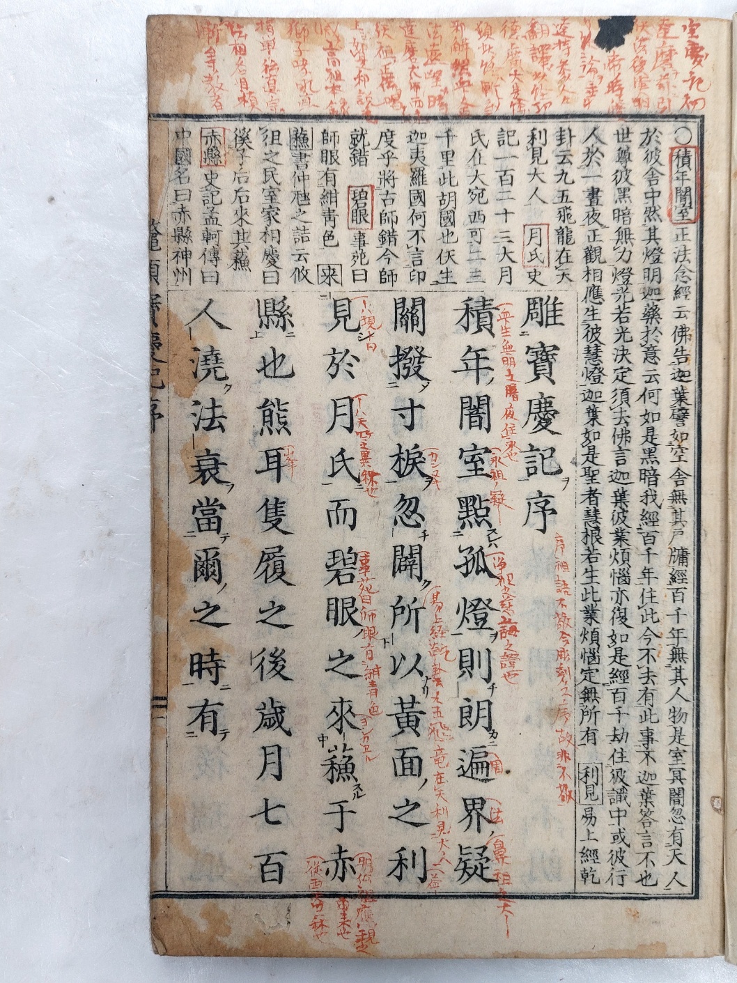 dd430bccd721b04db15e705bf8318542_1702485035_3415.jpg dd430bccd721b04db15e705bf8318542_1702485035_3415.jpg