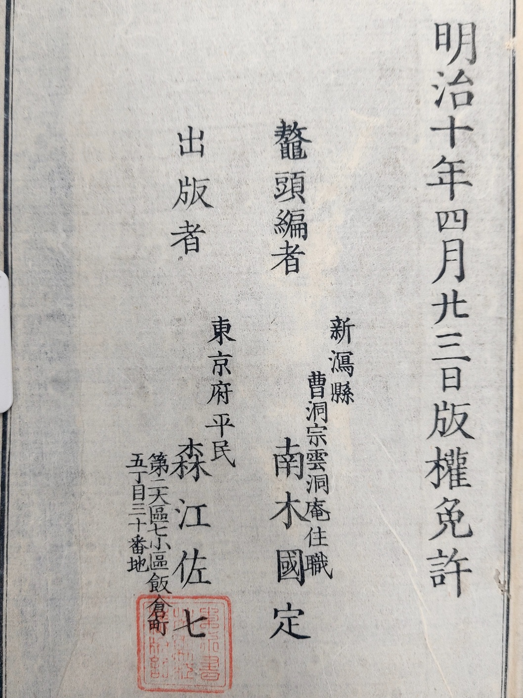 dd430bccd721b04db15e705bf8318542_1702485035_9005.jpg dd430bccd721b04db15e705bf8318542_1702485035_9005.jpg