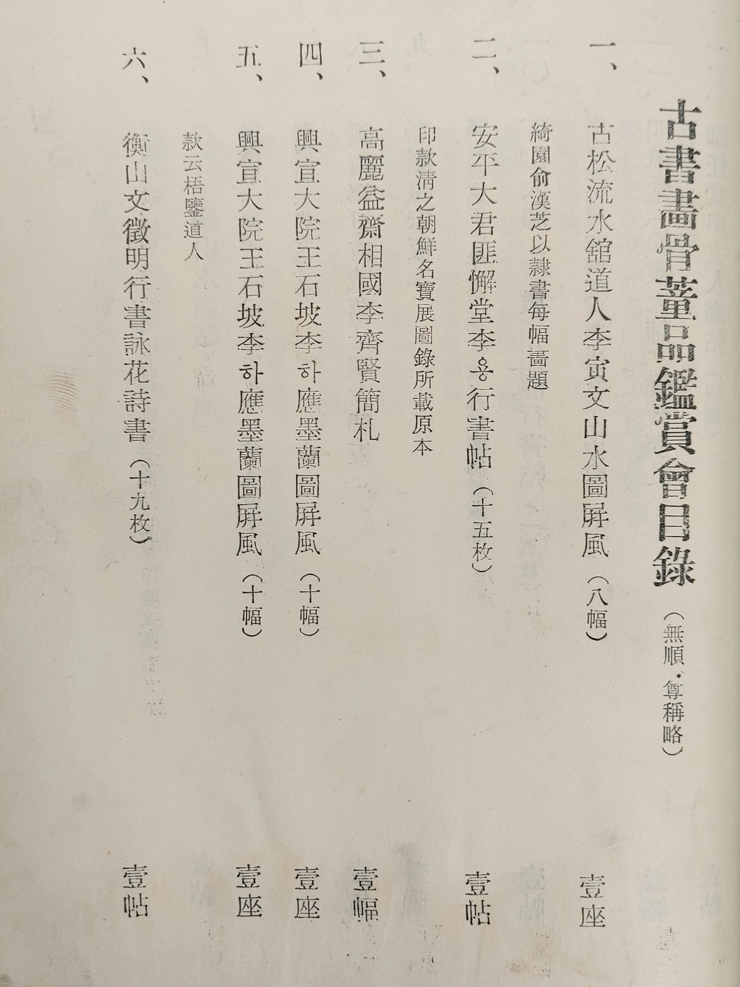 ed811ab26bfff14753908a5c59f8ea88_1703120237_5394.jpg