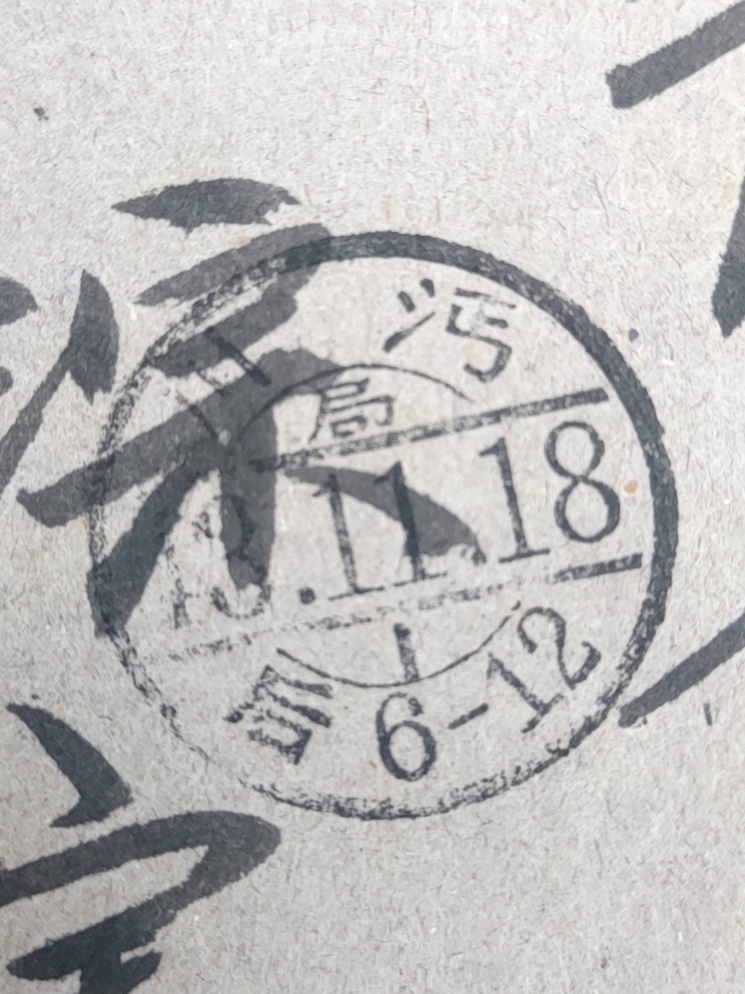 ed811ab26bfff14753908a5c59f8ea88_1703120590_3912.jpg