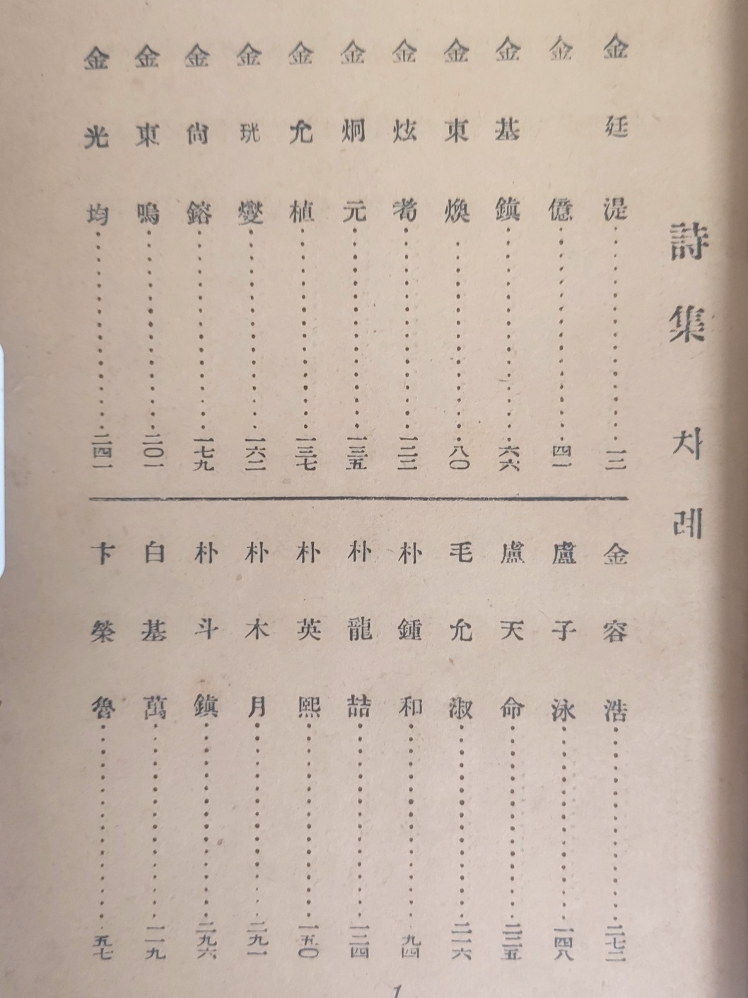 062a5541d2a7d3b63d3d8b36ace3e690_1704973781_968.jpg 062a5541d2a7d3b63d3d8b36ace3e690_1704973781_968.jpg