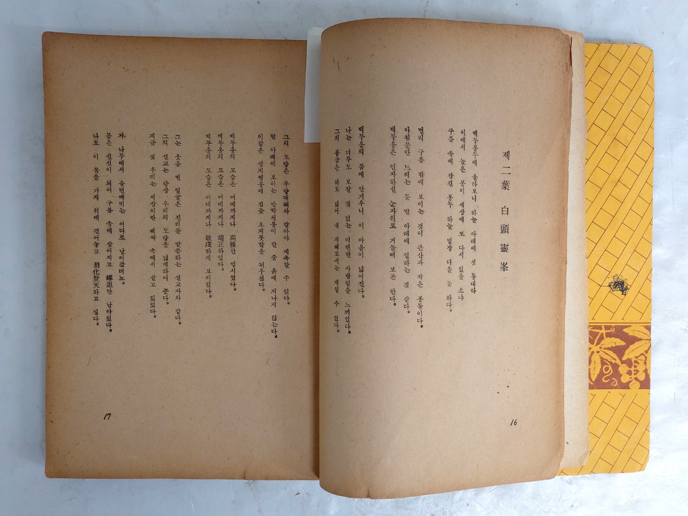 062a5541d2a7d3b63d3d8b36ace3e690_1704974029_3262.jpg 062a5541d2a7d3b63d3d8b36ace3e690_1704974029_3262.jpg