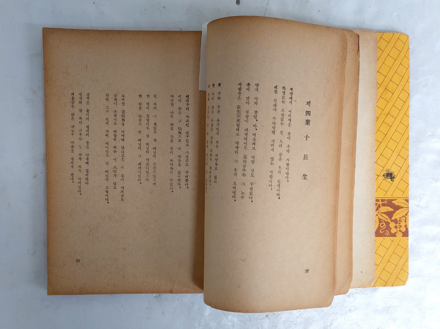 062a5541d2a7d3b63d3d8b36ace3e690_1704974029_4356.jpg 062a5541d2a7d3b63d3d8b36ace3e690_1704974029_4356.jpg