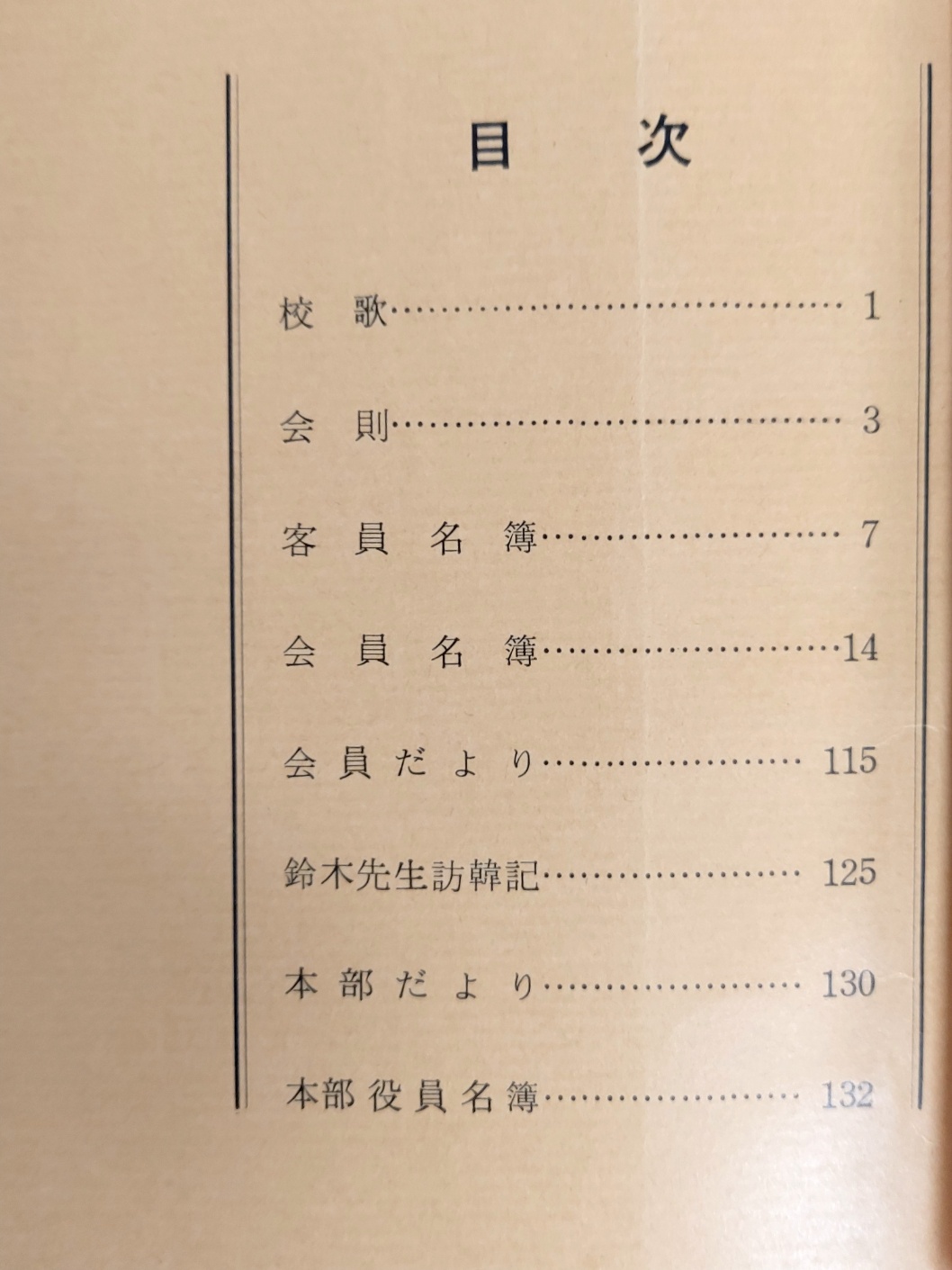 062a5541d2a7d3b63d3d8b36ace3e690_1704975000_9355.jpg
