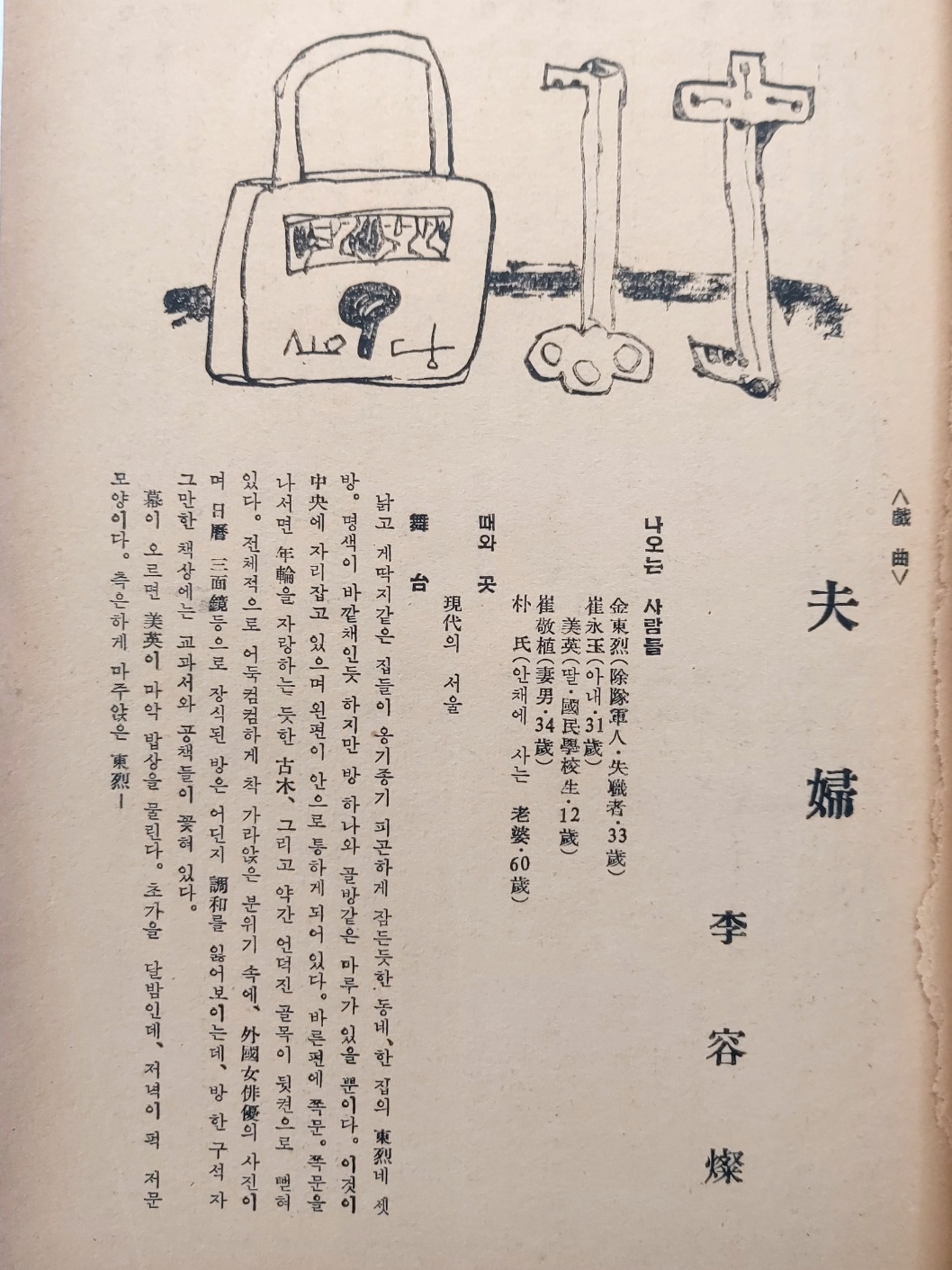 40d72bea0058fa0b4c359ba89699fa8a_1706189815_9958.jpg