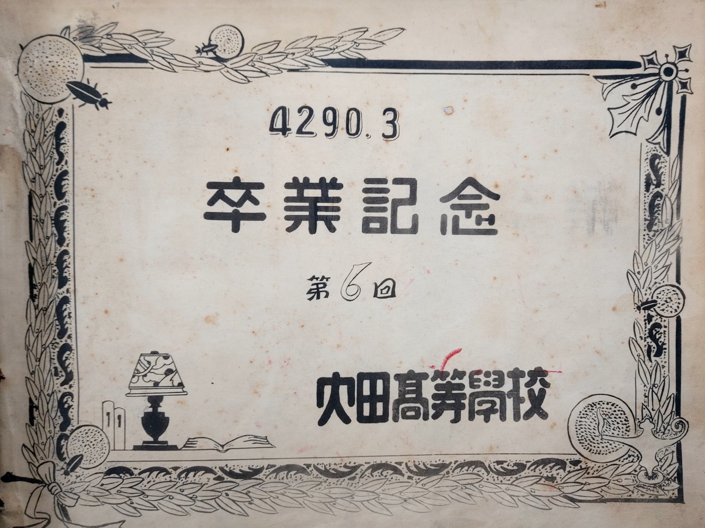 40d72bea0058fa0b4c359ba89699fa8a_1706191906_7541.jpg