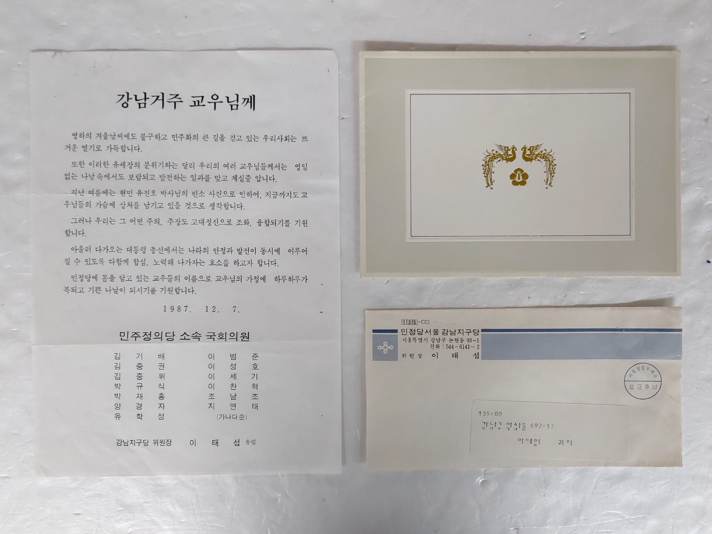 7a0893927ee65daff76a811ded10c9a3_1704333548_089.jpg 7a0893927ee65daff76a811ded10c9a3_1704333548_089.jpg