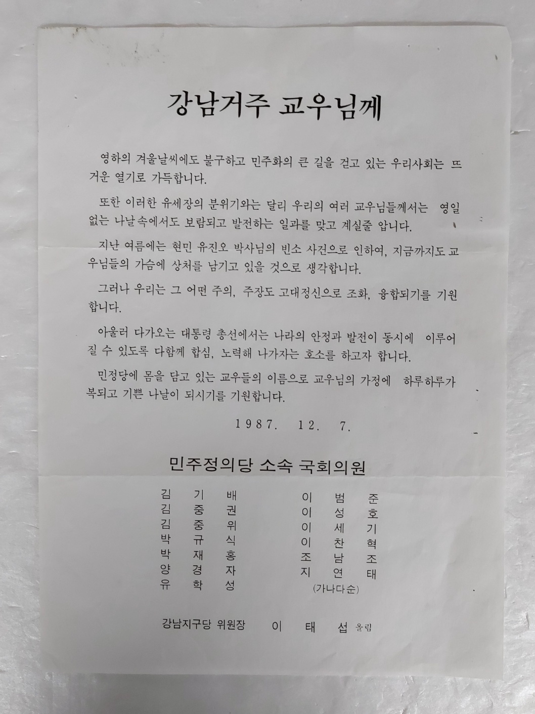 7a0893927ee65daff76a811ded10c9a3_1704333548_1902.jpg 7a0893927ee65daff76a811ded10c9a3_1704333548_1902.jpg