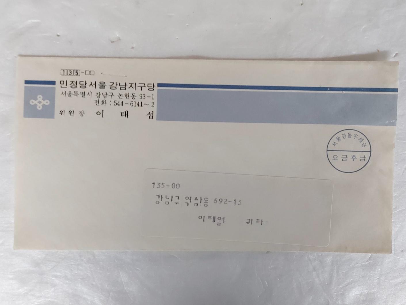 7a0893927ee65daff76a811ded10c9a3_1704333548_2822.jpg 7a0893927ee65daff76a811ded10c9a3_1704333548_2822.jpg