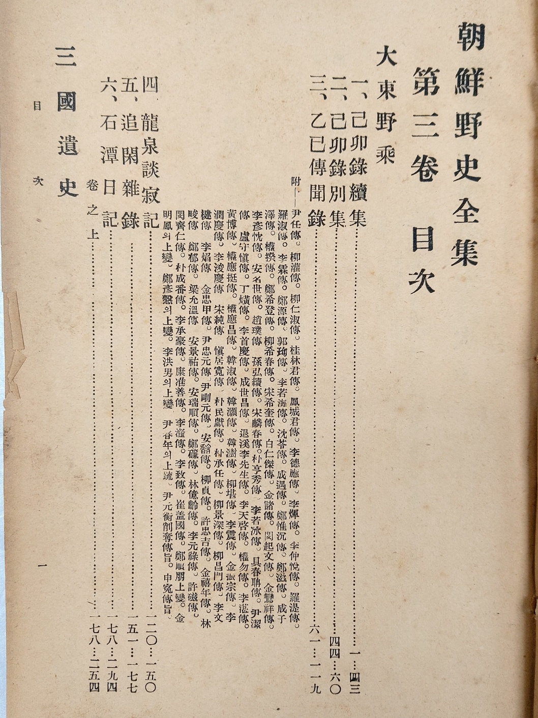 7a0893927ee65daff76a811ded10c9a3_1704335090_3092.jpg 7a0893927ee65daff76a811ded10c9a3_1704335090_3092.jpg