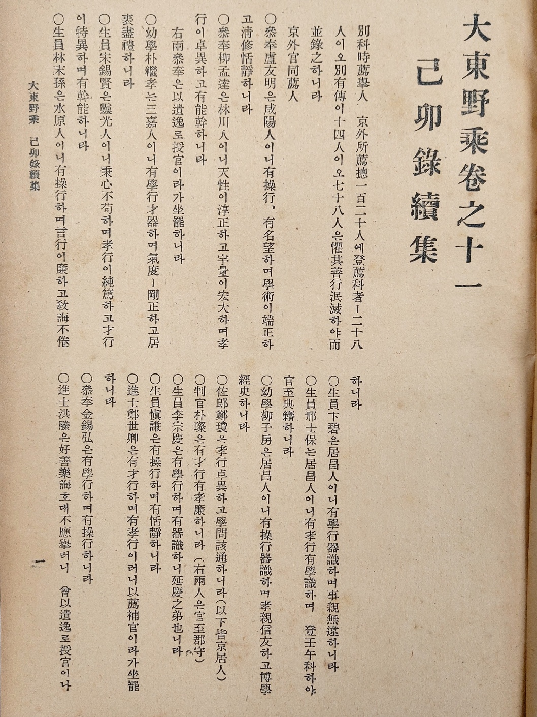 7a0893927ee65daff76a811ded10c9a3_1704335090_4506.jpg 7a0893927ee65daff76a811ded10c9a3_1704335090_4506.jpg