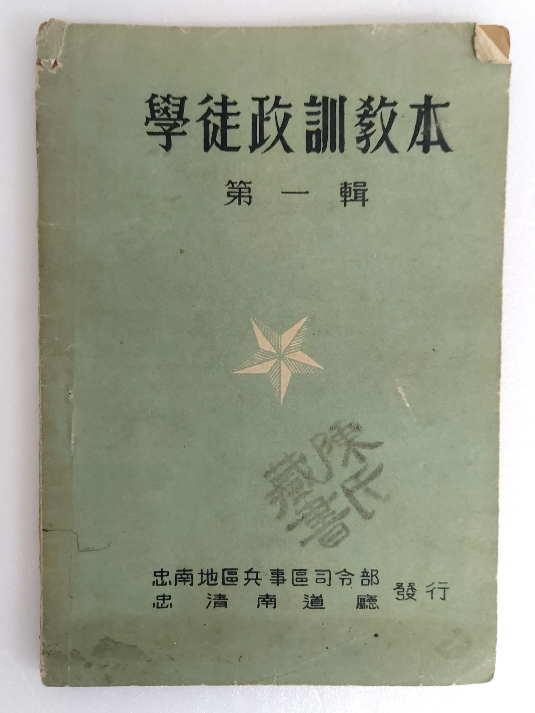 3a1b5a3eca877a424677969ea9e5dd5c_1708005453_4777.jpg
