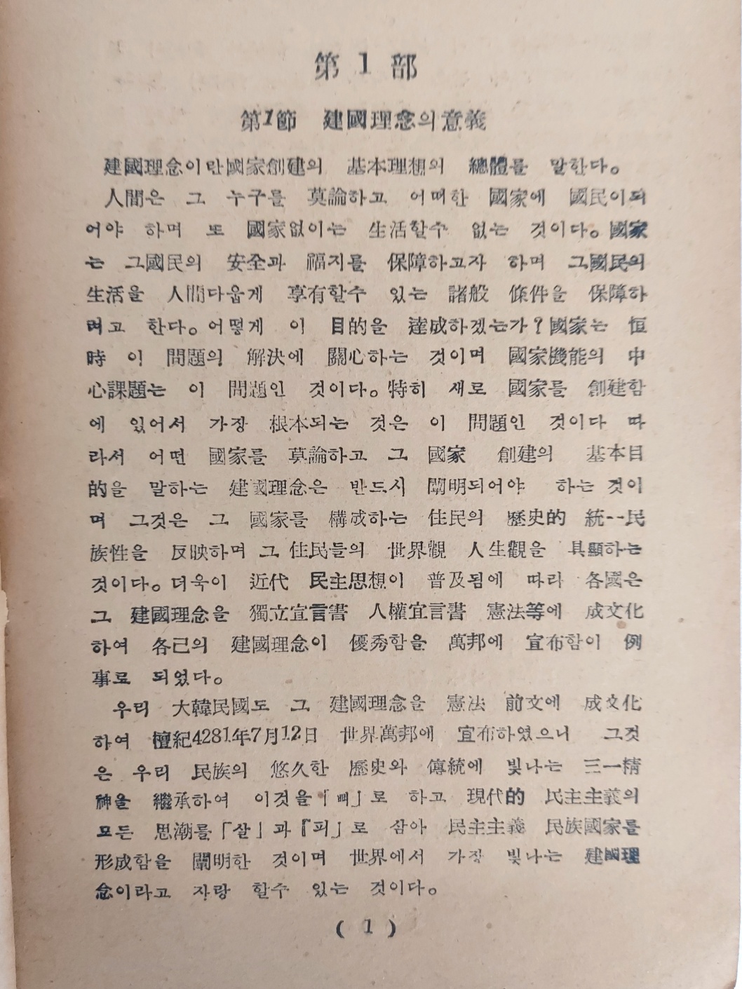3a1b5a3eca877a424677969ea9e5dd5c_1708005453_7174.jpg