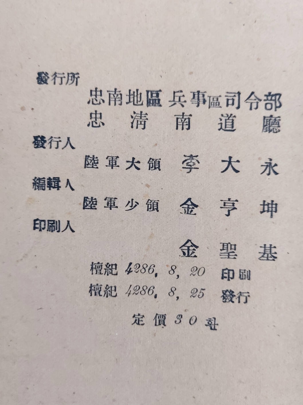 3a1b5a3eca877a424677969ea9e5dd5c_1708005453_8291.jpg