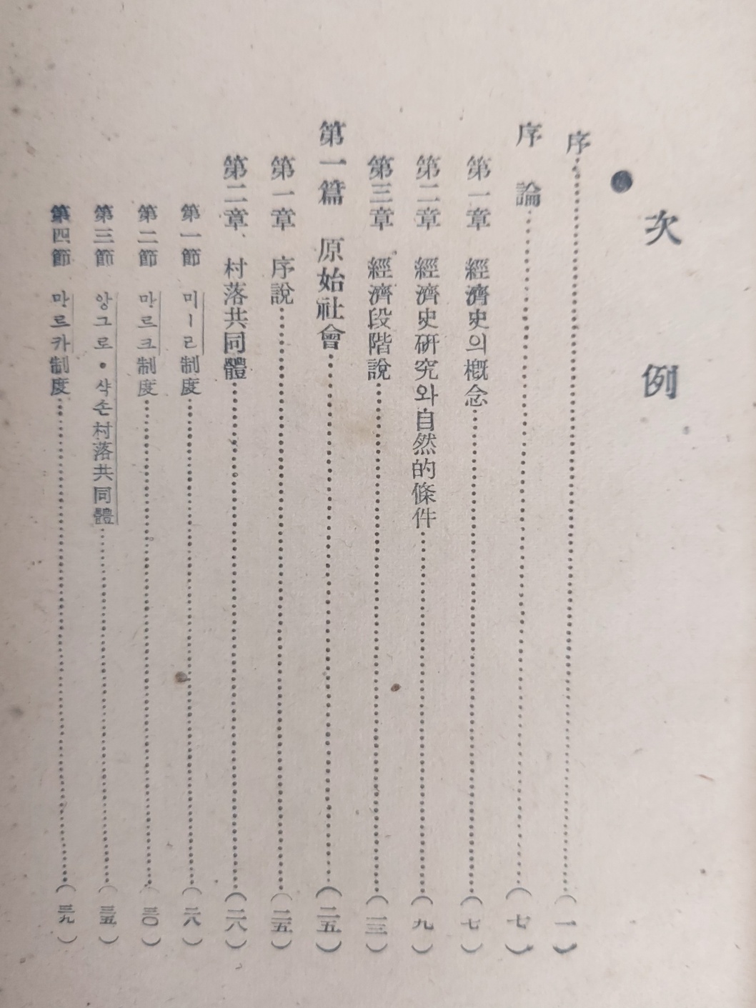 3a1b5a3eca877a424677969ea9e5dd5c_1708006179_6564.jpg