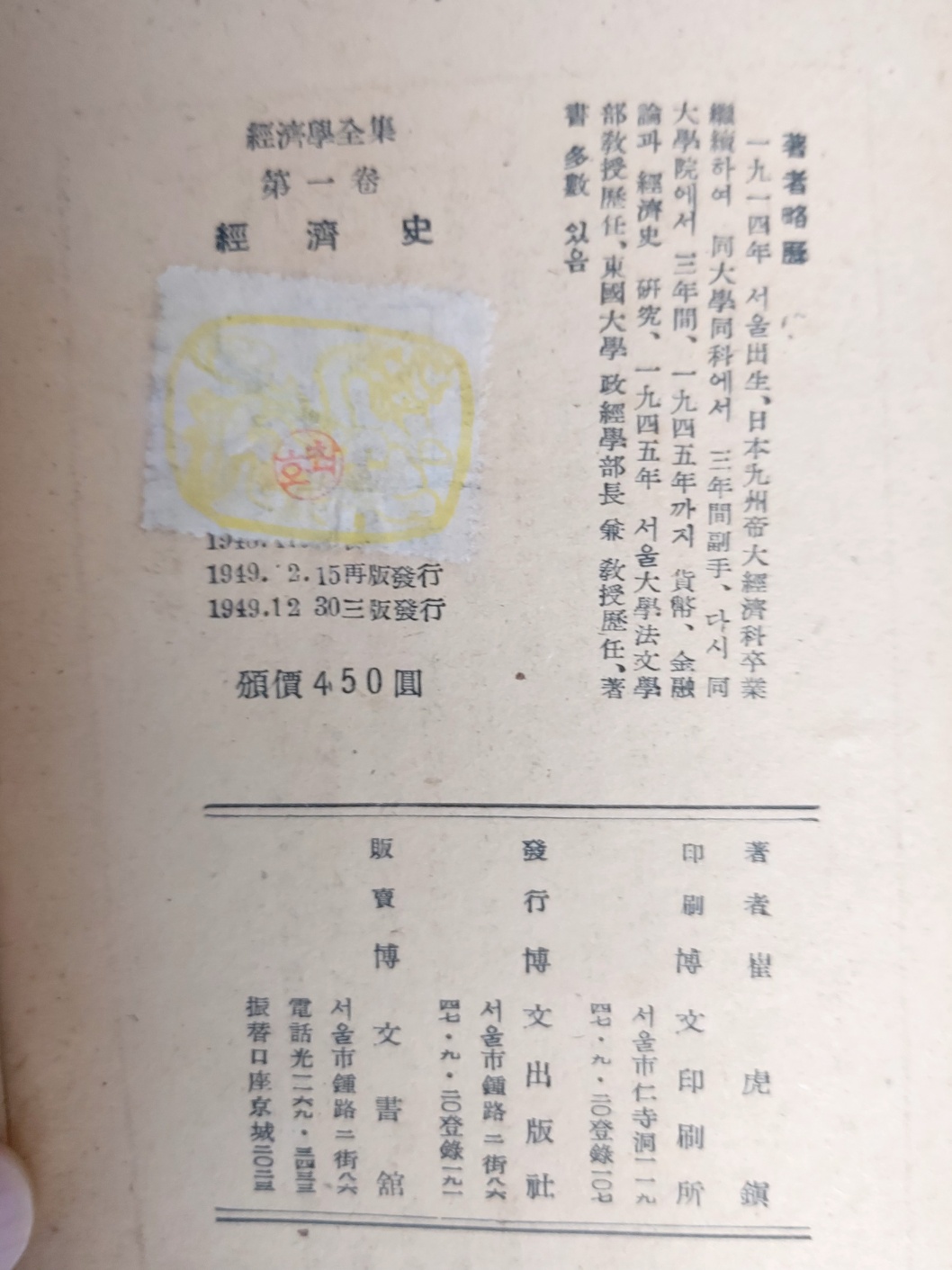 3a1b5a3eca877a424677969ea9e5dd5c_1708006179_8663.jpg