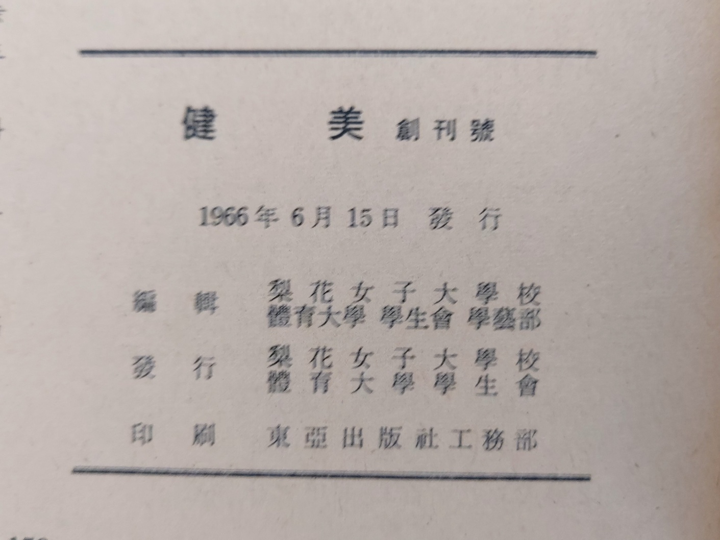 3a1b5a3eca877a424677969ea9e5dd5c_1708006348_6116.jpg