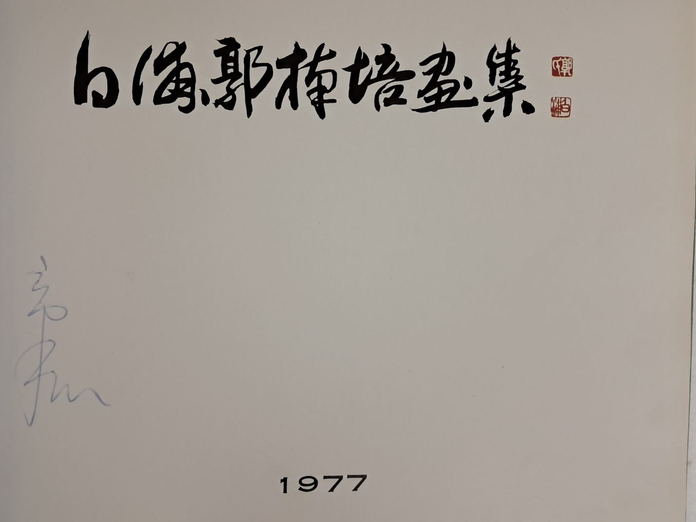 d74112c9780d1f7459eaeb0707231d34_1713444655_9617.jpg