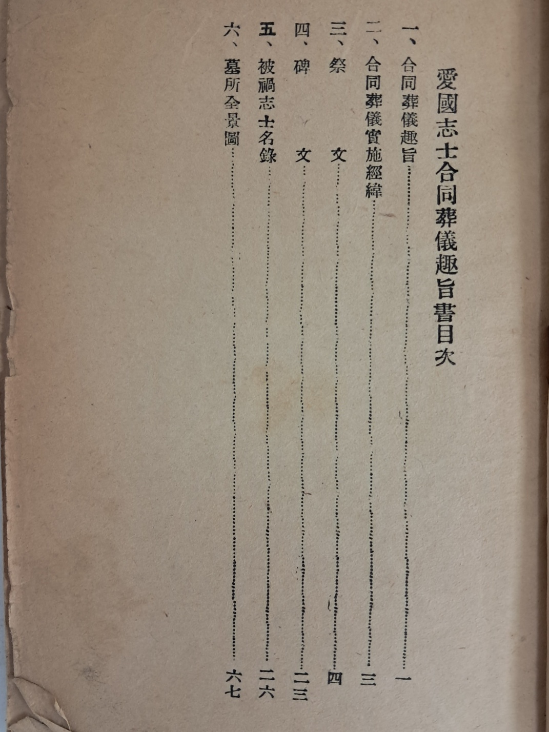 d74112c9780d1f7459eaeb0707231d34_1713449092_5545.jpg