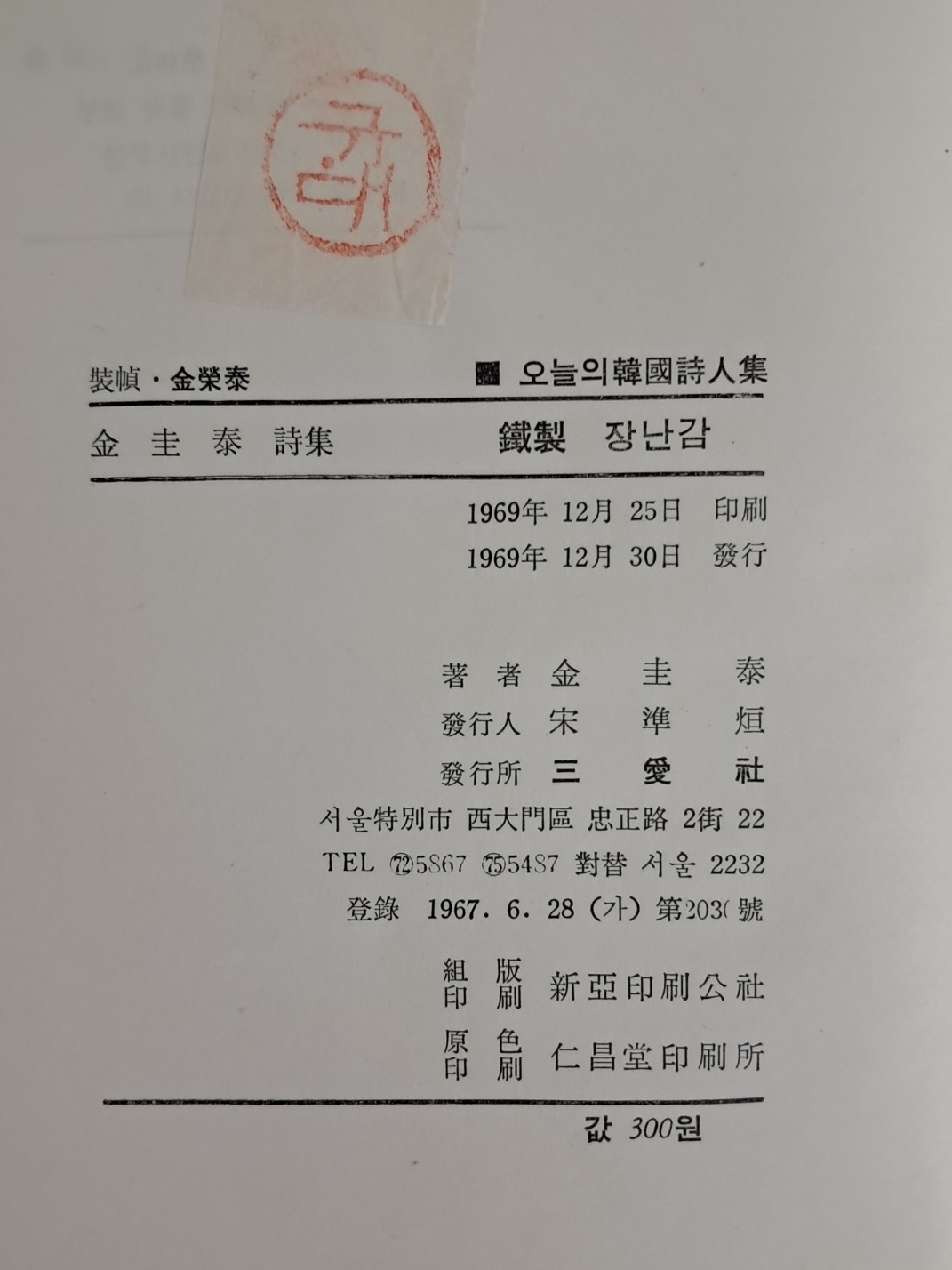 e7fd7c7169ce5c4fdfc4dc48168a405c_1712837852_9666.jpg
