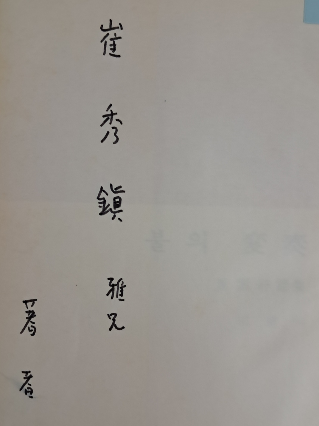 e7fd7c7169ce5c4fdfc4dc48168a405c_1712837885_5092.jpg