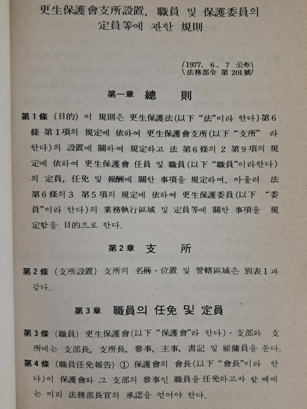 e88eff215023ad7892290268107d0d86_1714048949_3023.jpg e88eff215023ad7892290268107d0d86_1714048949_3023.jpg