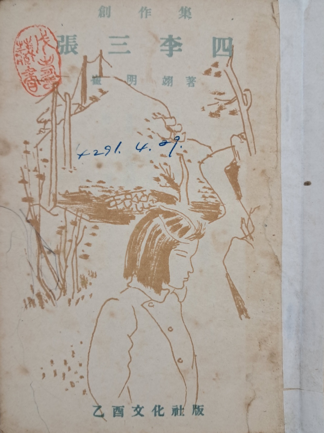 28d17824830ef313544b4039a7649fa6_1717083617_9117.jpg 28d17824830ef313544b4039a7649fa6_1717083617_9117.jpg