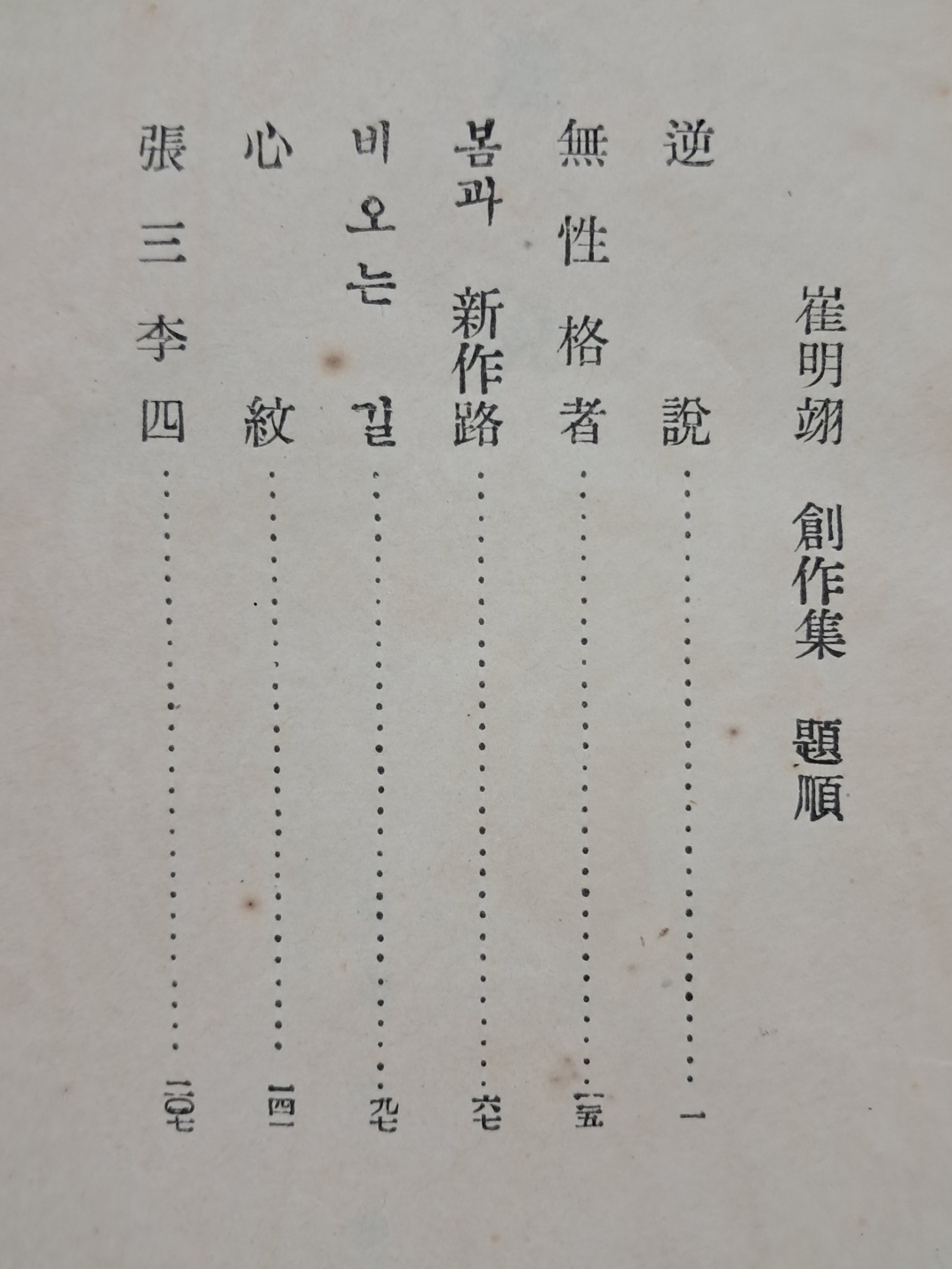 28d17824830ef313544b4039a7649fa6_1717083618_0228.jpg 28d17824830ef313544b4039a7649fa6_1717083618_0228.jpg