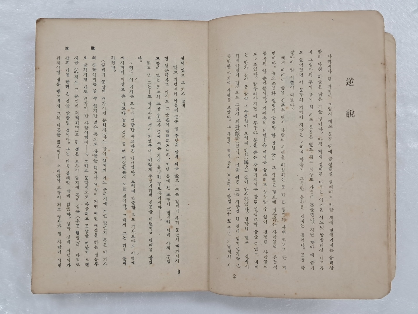 28d17824830ef313544b4039a7649fa6_1717083618_1328.jpg 28d17824830ef313544b4039a7649fa6_1717083618_1328.jpg