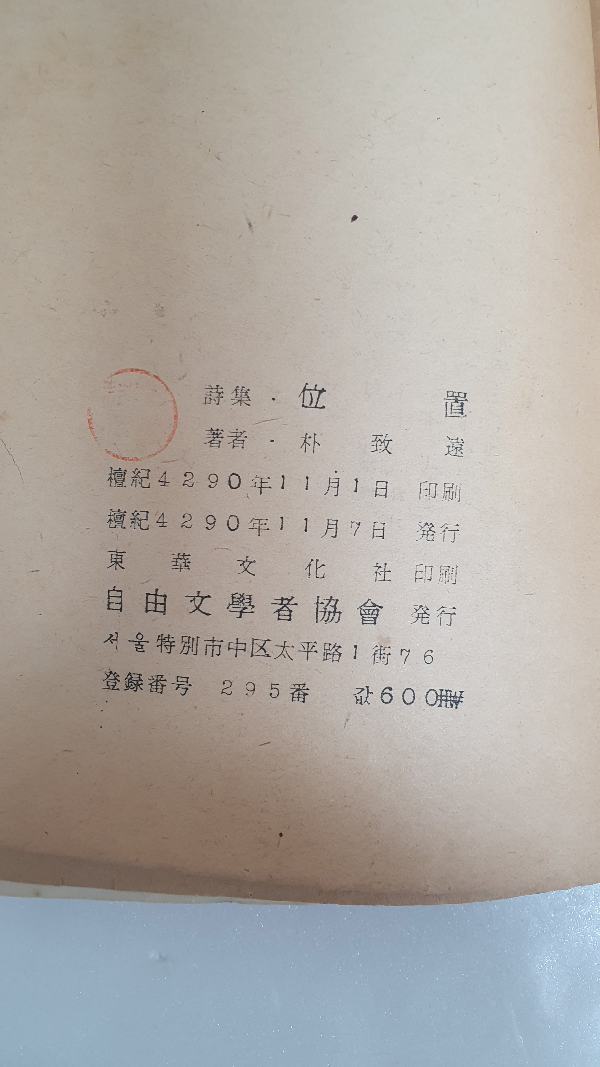 e6b21f1609da0a4355a2bd6b223b38d9_1714650814_8288.jpg e6b21f1609da0a4355a2bd6b223b38d9_1714650814_8288.jpg