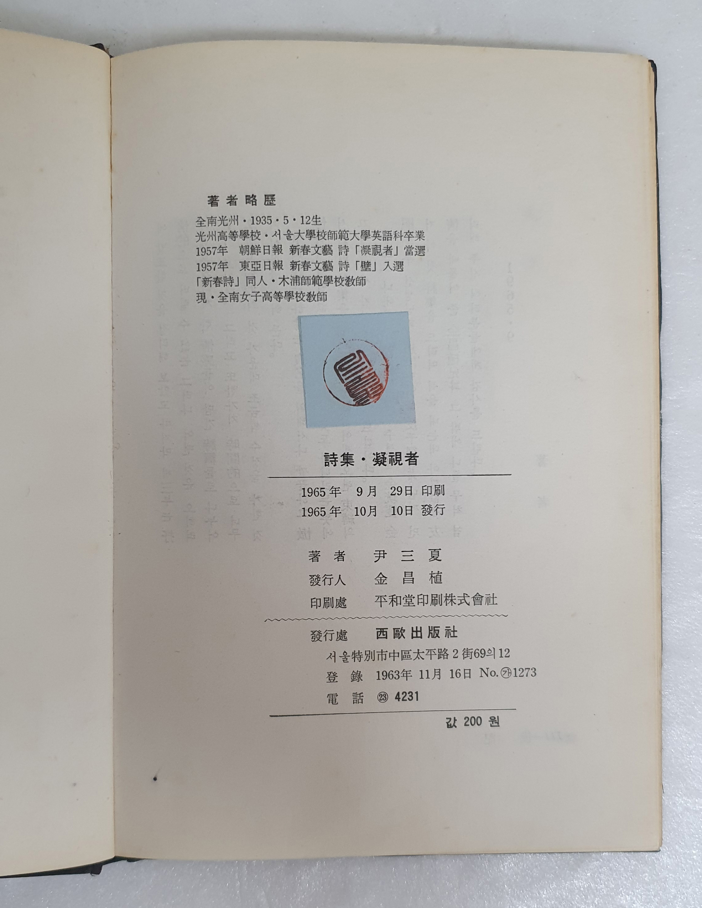 e6b21f1609da0a4355a2bd6b223b38d9_1714651348_2948.jpg