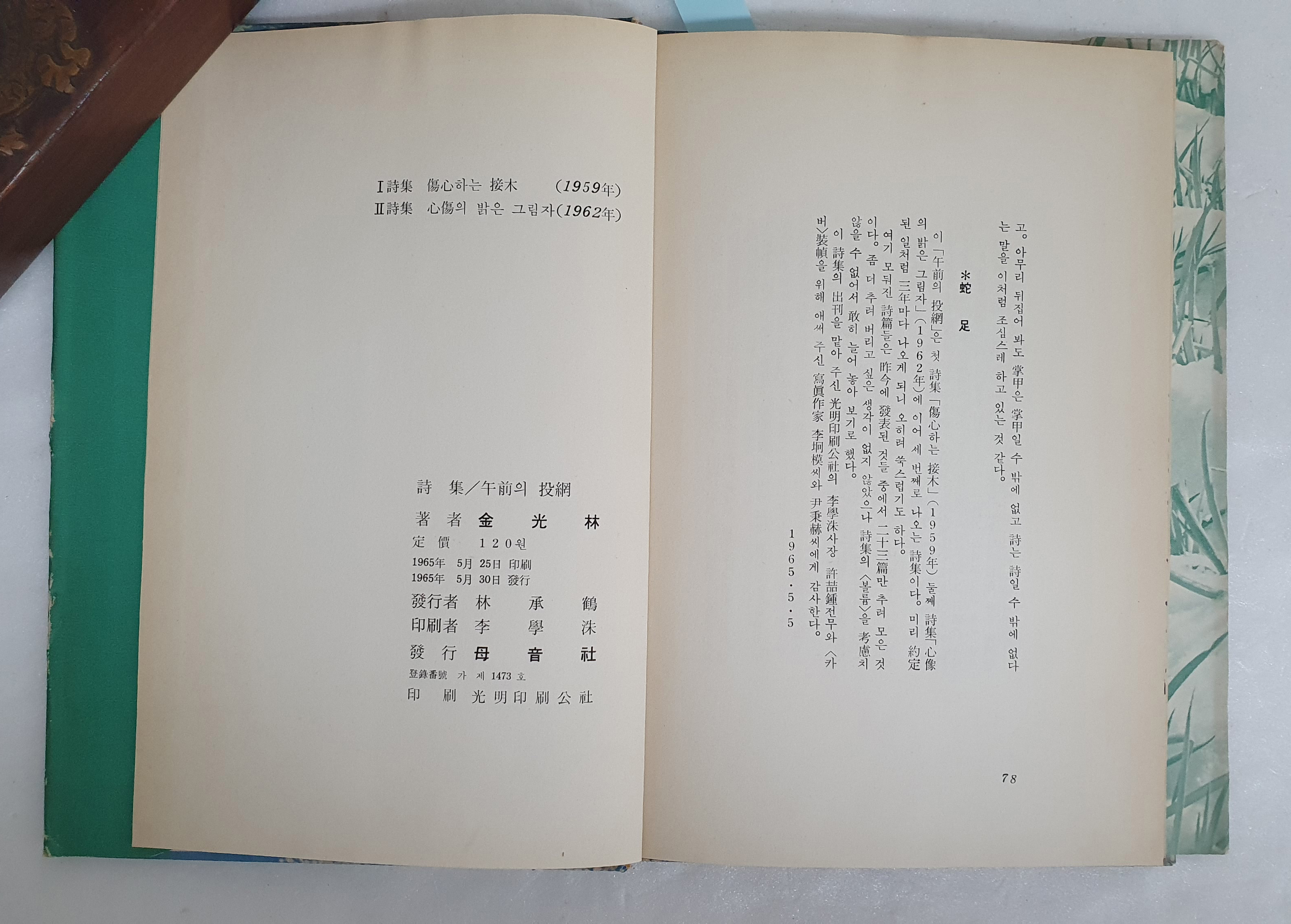 e6b21f1609da0a4355a2bd6b223b38d9_1714651455_1845.jpg e6b21f1609da0a4355a2bd6b223b38d9_1714651455_1845.jpg