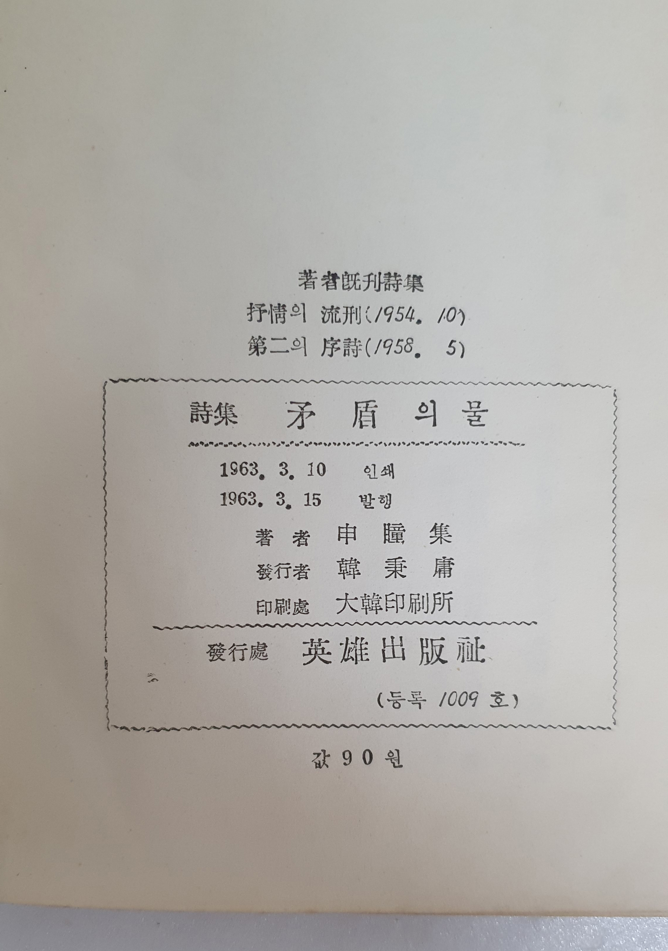 e6b21f1609da0a4355a2bd6b223b38d9_1714651550_418.jpg