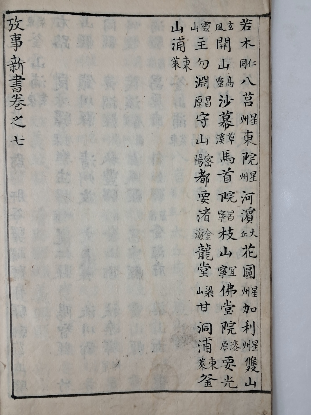 64c9ee0cad990dfbc6fe361caf077c83_1719479279_3538.jpg 64c9ee0cad990dfbc6fe361caf077c83_1719479279_3538.jpg