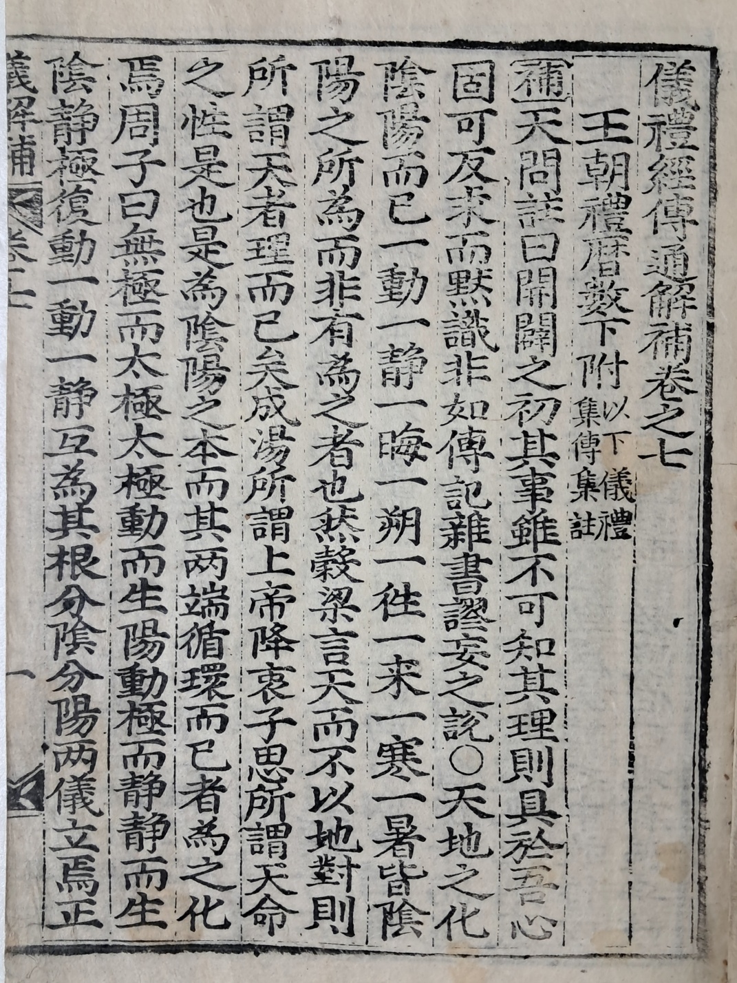 64c9ee0cad990dfbc6fe361caf077c83_1719489234_2142.jpg 64c9ee0cad990dfbc6fe361caf077c83_1719489234_2142.jpg