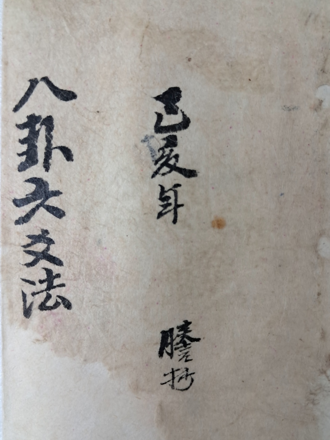 64c9ee0cad990dfbc6fe361caf077c83_1719490157_1792.jpg 64c9ee0cad990dfbc6fe361caf077c83_1719490157_1792.jpg