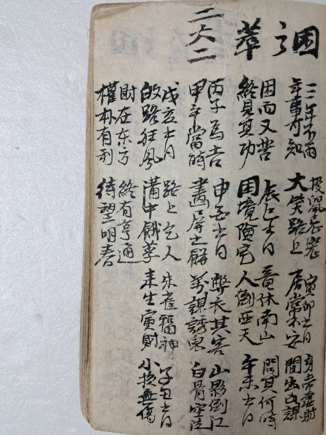 64c9ee0cad990dfbc6fe361caf077c83_1719490157_4276.jpg 64c9ee0cad990dfbc6fe361caf077c83_1719490157_4276.jpg