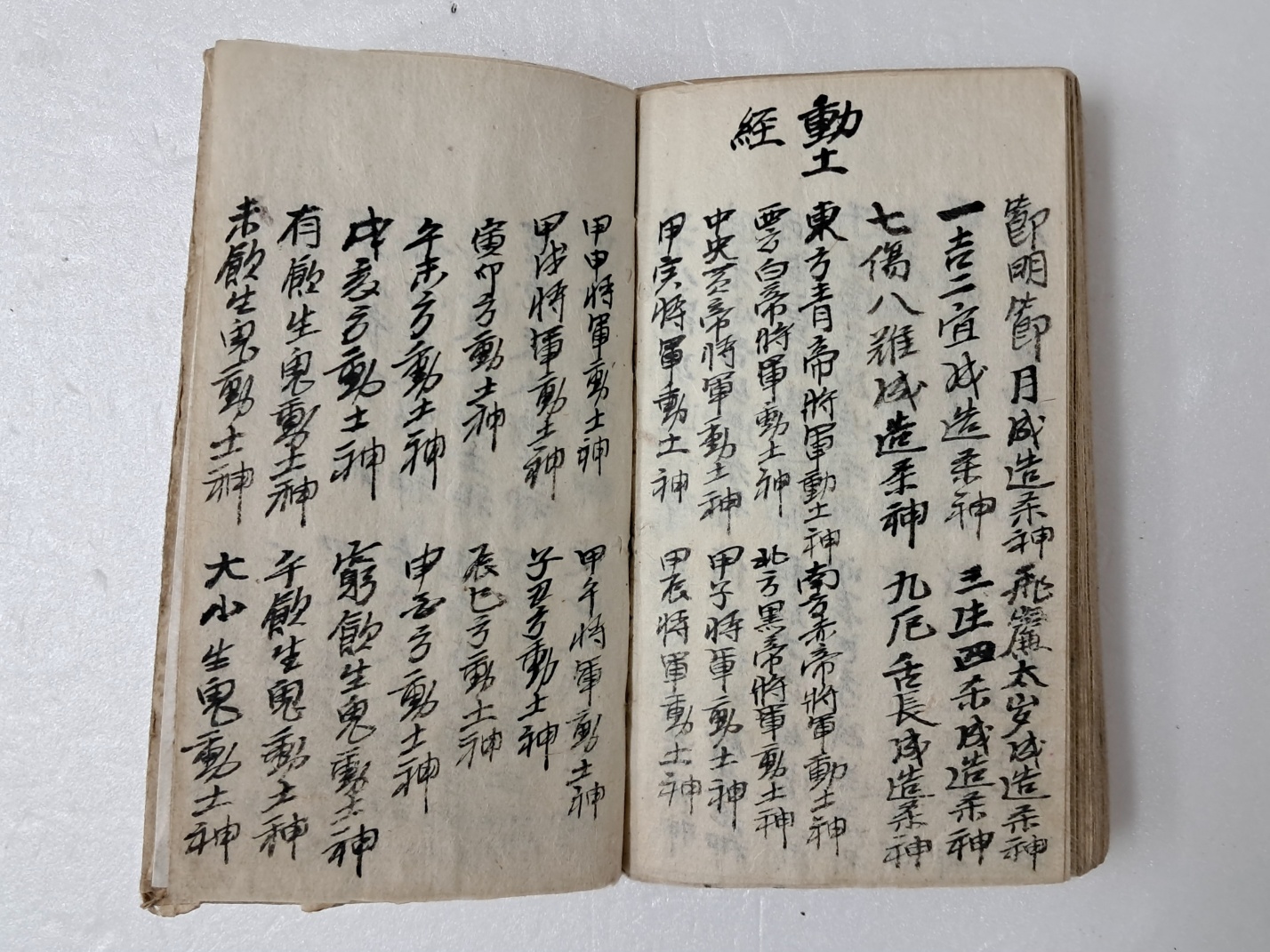 64c9ee0cad990dfbc6fe361caf077c83_1719490157_5589.jpg 64c9ee0cad990dfbc6fe361caf077c83_1719490157_5589.jpg