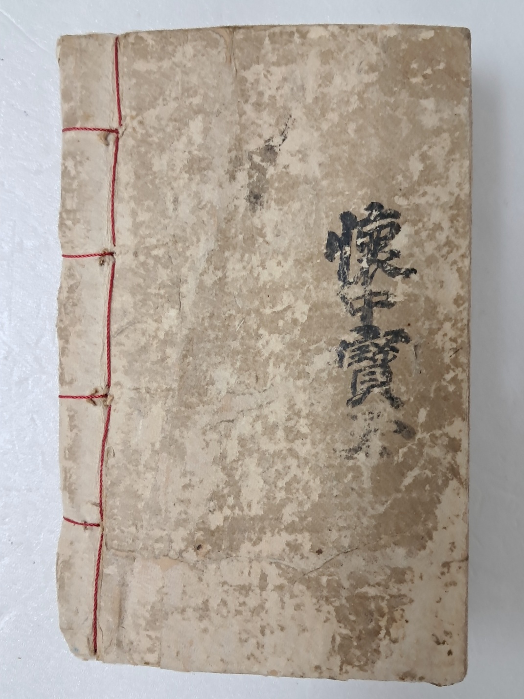 64c9ee0cad990dfbc6fe361caf077c83_1719490157_8067.jpg 64c9ee0cad990dfbc6fe361caf077c83_1719490157_8067.jpg